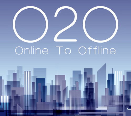 當(dāng)社交搭檔邂逅O2O 技術(shù)開(kāi)發(fā)如何重塑大千生活的驚喜體驗(yàn)